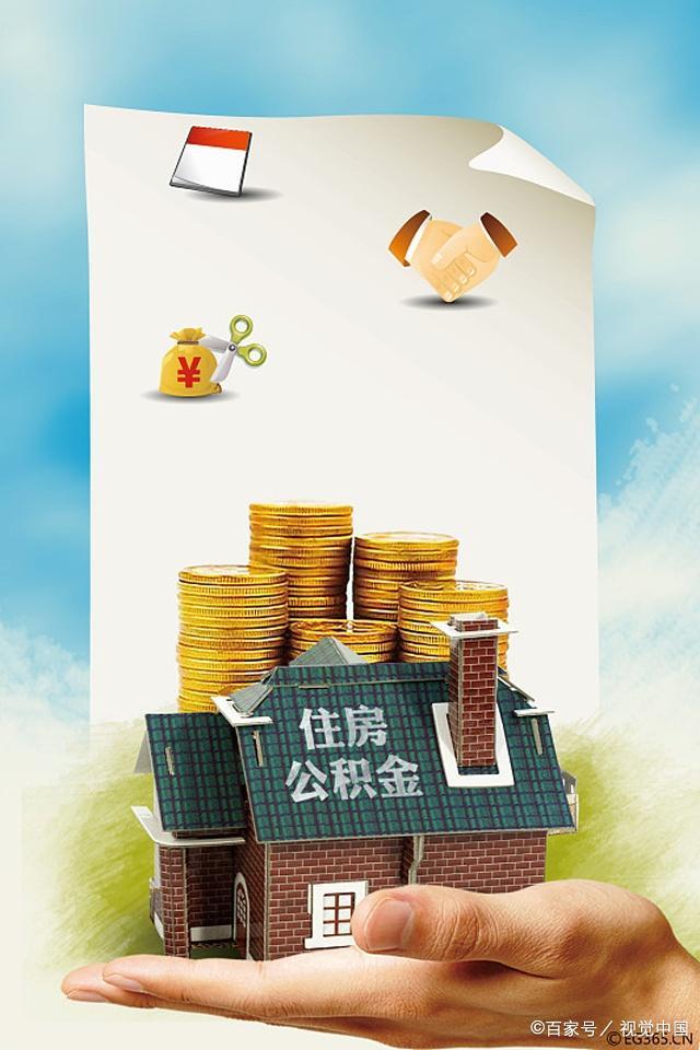 重庆个人放款